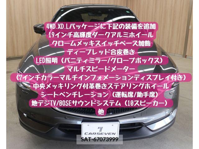 Mazda CX-5 2021-03 345265-4