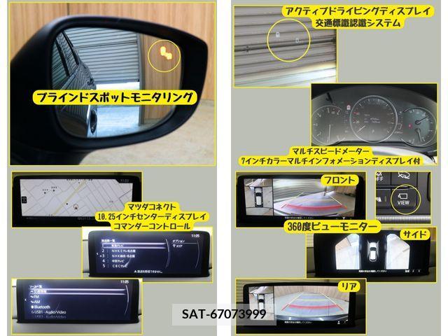 Mazda CX-5 2021-03 345265-14