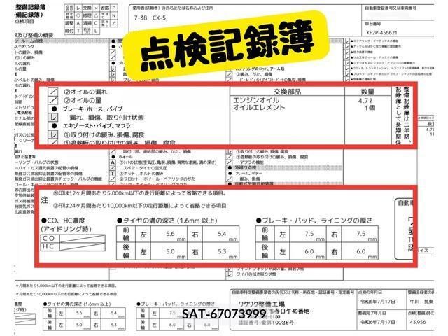 Mazda CX-5 2021-03 345265-10