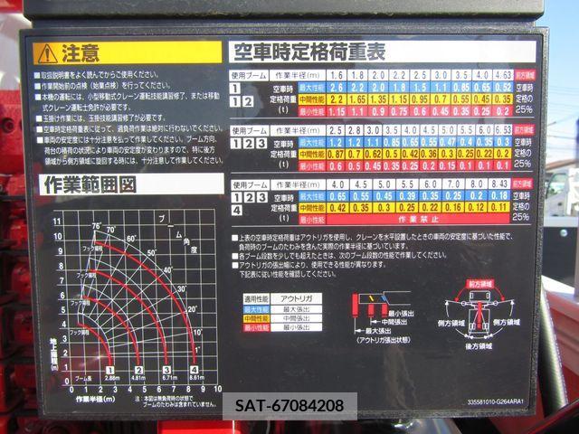 Mitsubishi CANTER 2023-10 294502-9