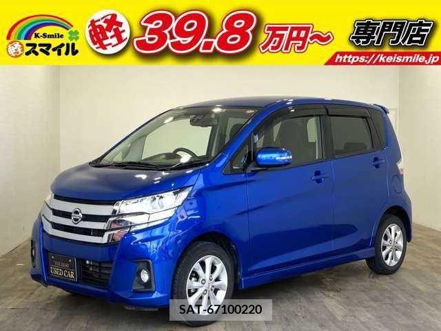 Nissan DAYZ 2017-03 267245-0