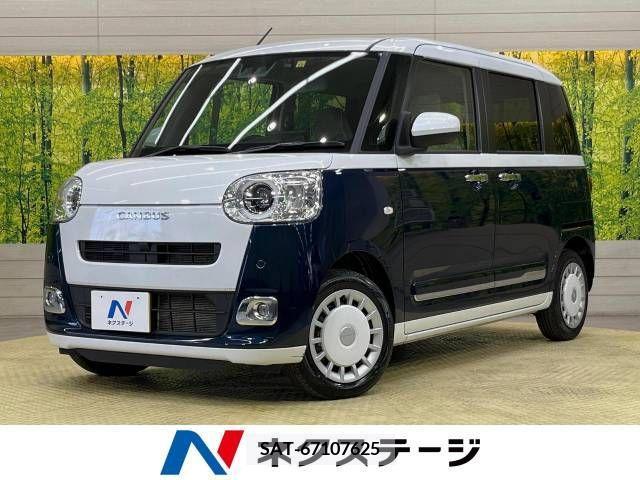 Daihatsu MOVE 2022-12 242050-0