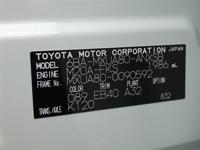 Toyota HARRIER 2023-05 2892-25