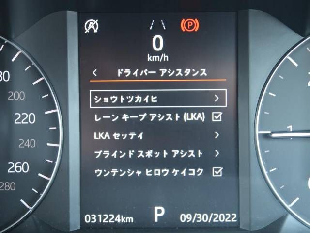 ROVER RANGE ROVER 2017-11 188899-4