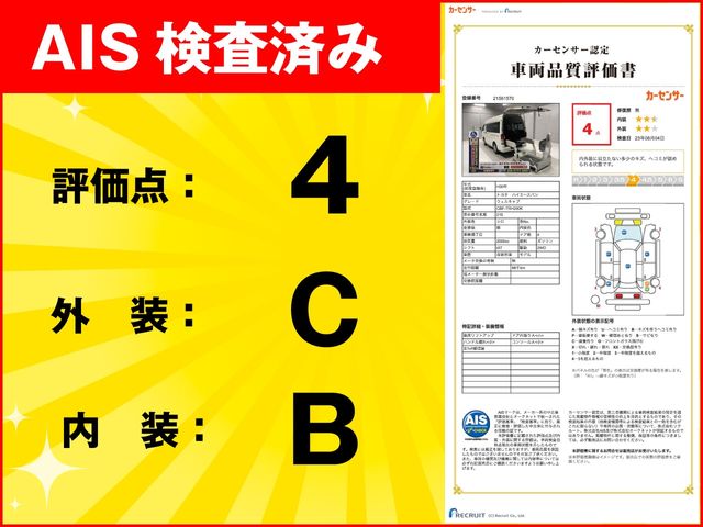 Toyota HIACE VAN 2018-03 3701-1