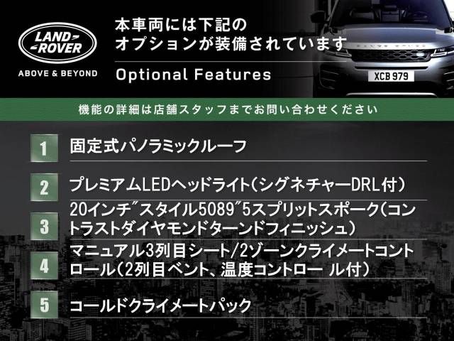 ROVER DISCOVERY 2022-06 22481-2
