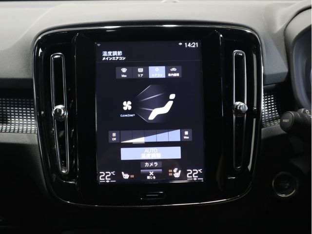 Volvo XC40 2019-12 21914-14