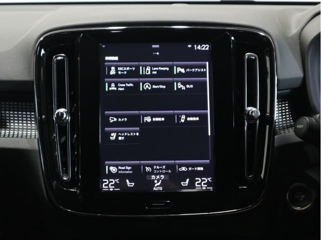 Volvo XC40 2019-12 21914-15
