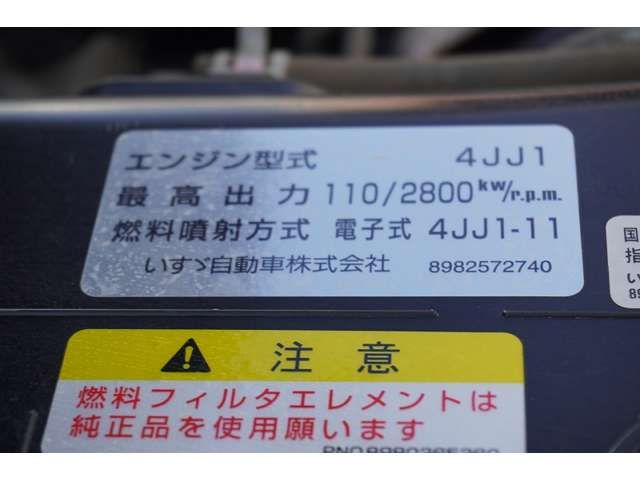 Isuzu ELF TRUCK 2017-06 15088-11