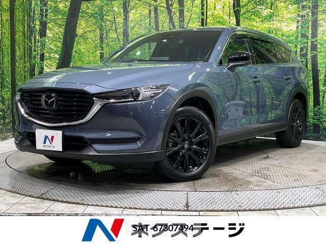 Mazda CX-8 2021-01 230043-0