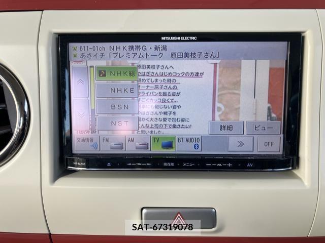 Suzuki LAPIN 2014-09 257101-5