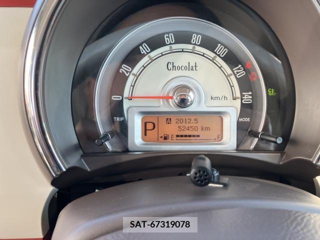 Suzuki LAPIN 2014-09 257101-3