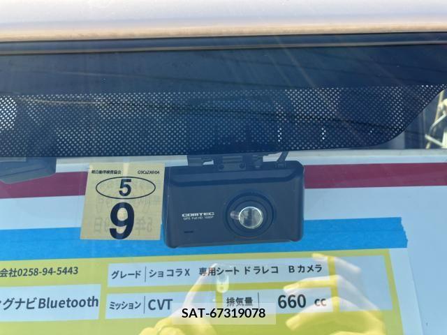 Suzuki LAPIN 2014-09 257101-8