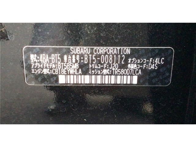 Subaru OUTBACK 2022-03 13177-20