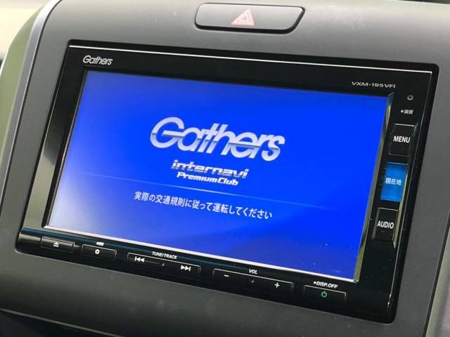 Honda FREED HYBRID 2018-12 17475-4