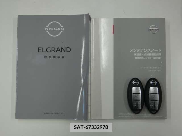 Nissan ELGRAND 2021-01 390640-27
