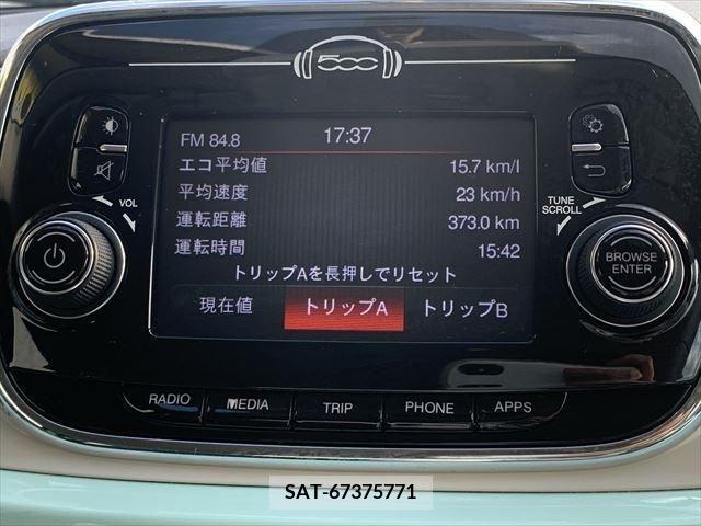 Fiat 500 2017-05 321019-2