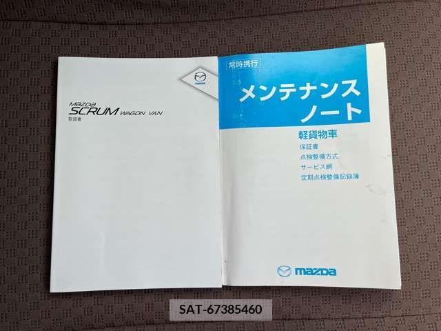 Mazda SCRUM VAN 2012-12 202556-12