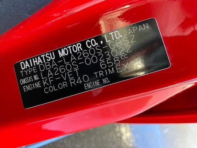 Daihatsu CAST 2017-07 601-27