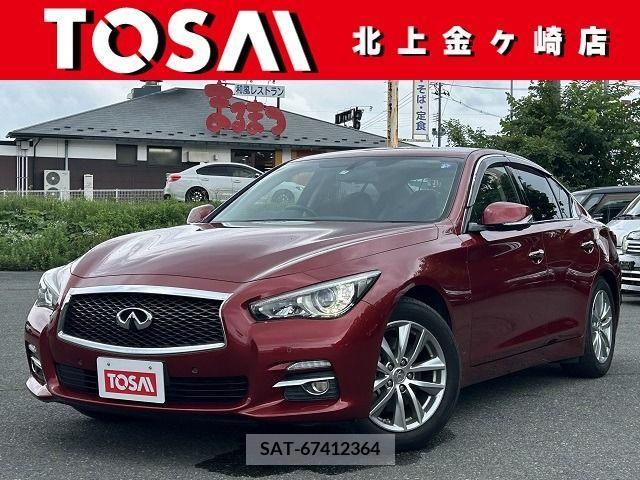 Nissan SKYLINE 2015-03 336408-0
