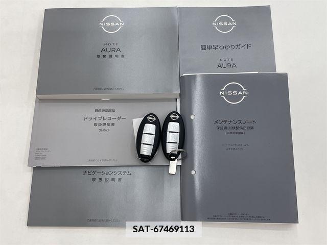 Nissan AURA 2023-05 340472-21