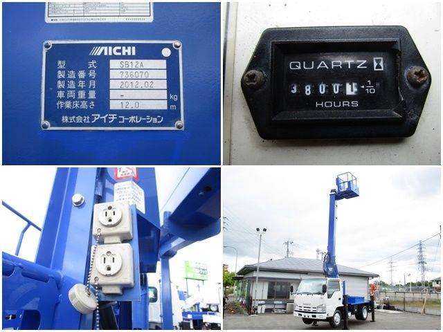 Isuzu ELF TRUCK 2012-02 2372-11
