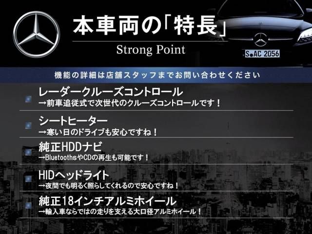 Amg A-Class 2014-10 28307-2