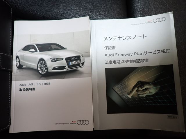 Audi A5 2014-12 188934-27