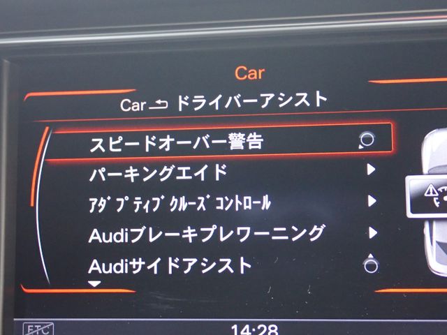 Audi A5 2014-12 188934-22
