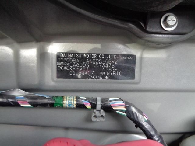 Daihatsu TANTO CUSTOM 2017-09 8233-14