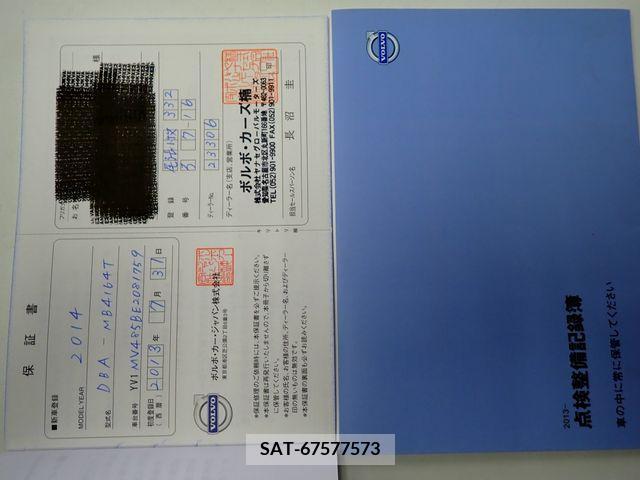 Volvo V40 2013-07 349056-24