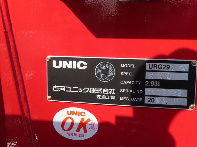 Mitsubishi CANTER 2023-01 2621-19