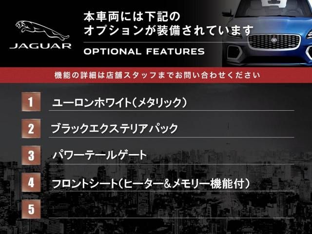 Jaguar I-Pace 2020-06 185054-4