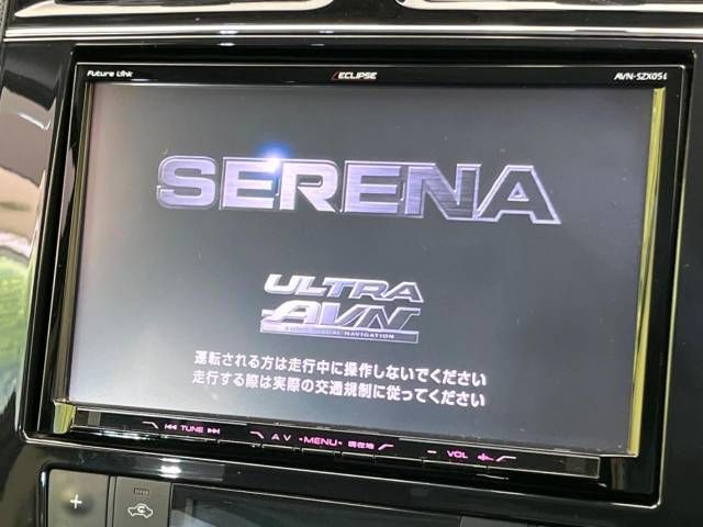 Nissan SERENA 2016-02 195375-2