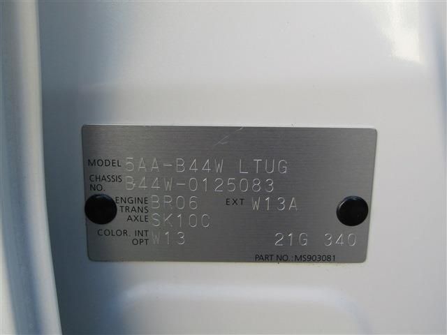 Nissan DAYZ 2022-03 182487-29