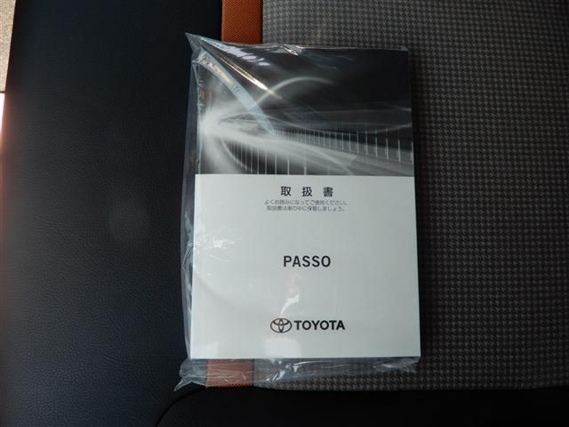 Toyota PASSO 2022-12 14742-23