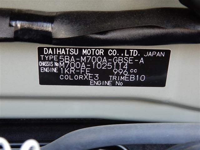 Toyota PASSO 2022-12 14742-24