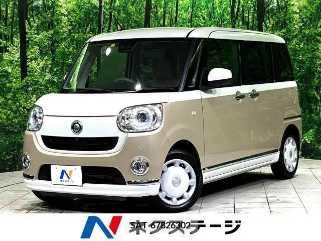 Daihatsu MOVE 2021-12 392454-0