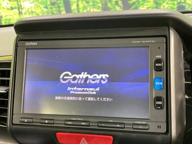 Honda N BOX CUSTOM 2016-09 22499-2