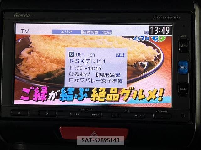 Honda N BOX CUSTOM 2017-05 383403-21
