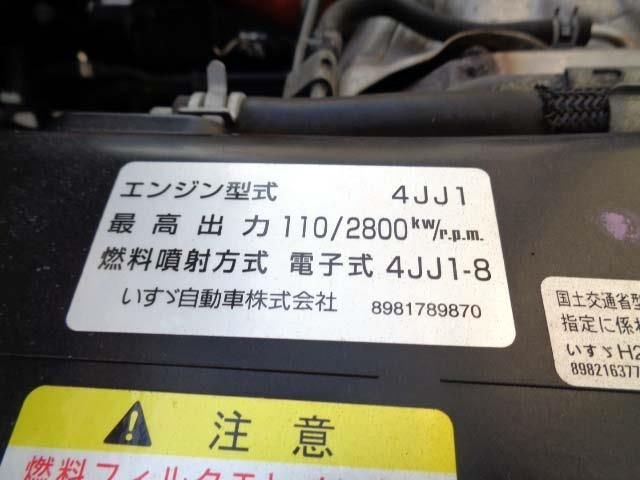 Isuzu ELF TRUCK 2014-12 612-27