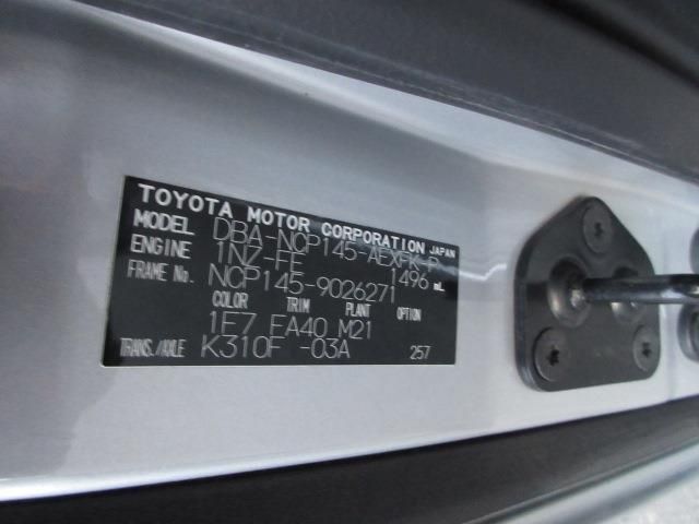 Toyota PORTE 2015-03 181165-2