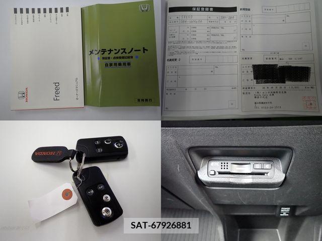 Honda FREED 2016-03 396656-26