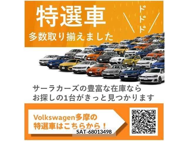 VolksWagen POLO 2021-08 378800-1