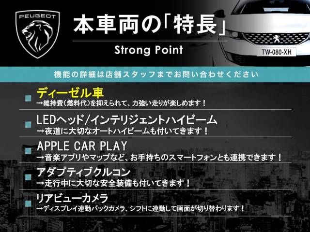 Peugeot 3008 2019-03 182026-2