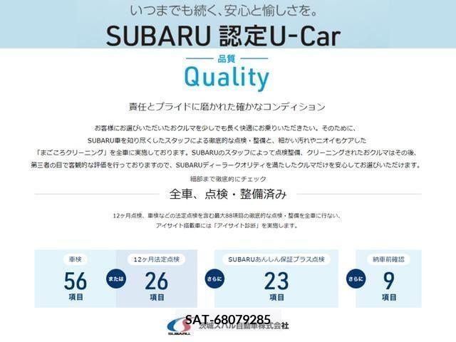 Subaru FORESTER 2017-06 270251-8