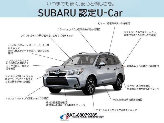 Subaru FORESTER 2017-06 270251-15