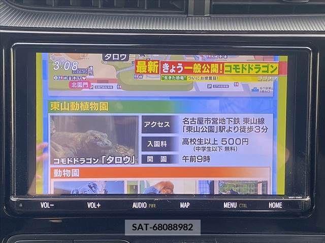Toyota AQUA 2020-12 389301-4