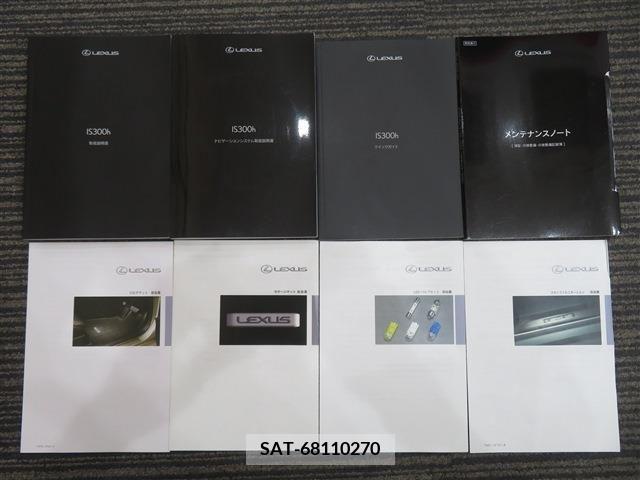 Lexus IS 2021-07 334422-19