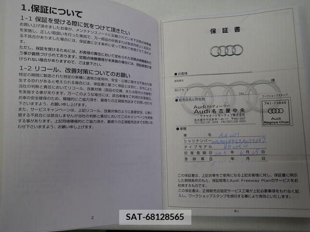 Audi A4 2015-06 333706-25